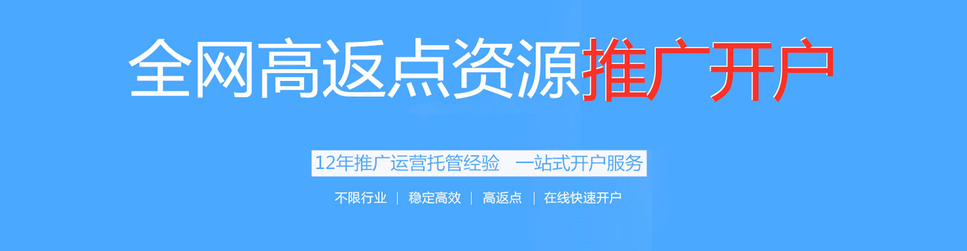 甘洛谷歌竞价