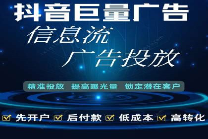案例分享：SEM托管代运营助力企业突破瓶颈