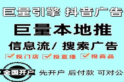 竞价排名在电商行业的实战案例