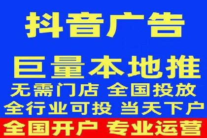 推广信息流广告的投放成本与回报分析